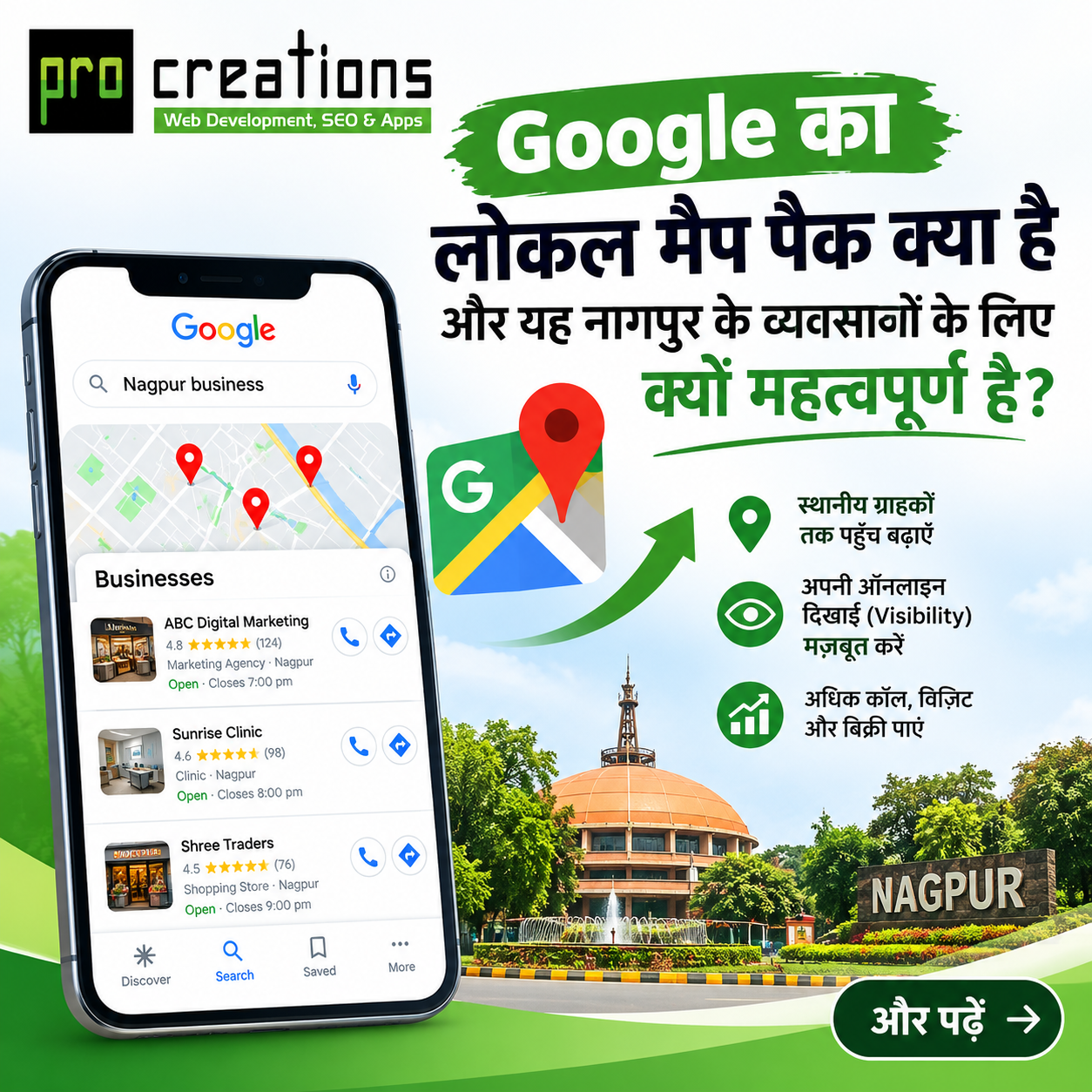 How to Rank #1 on Google Local Map Pack in Nagpur