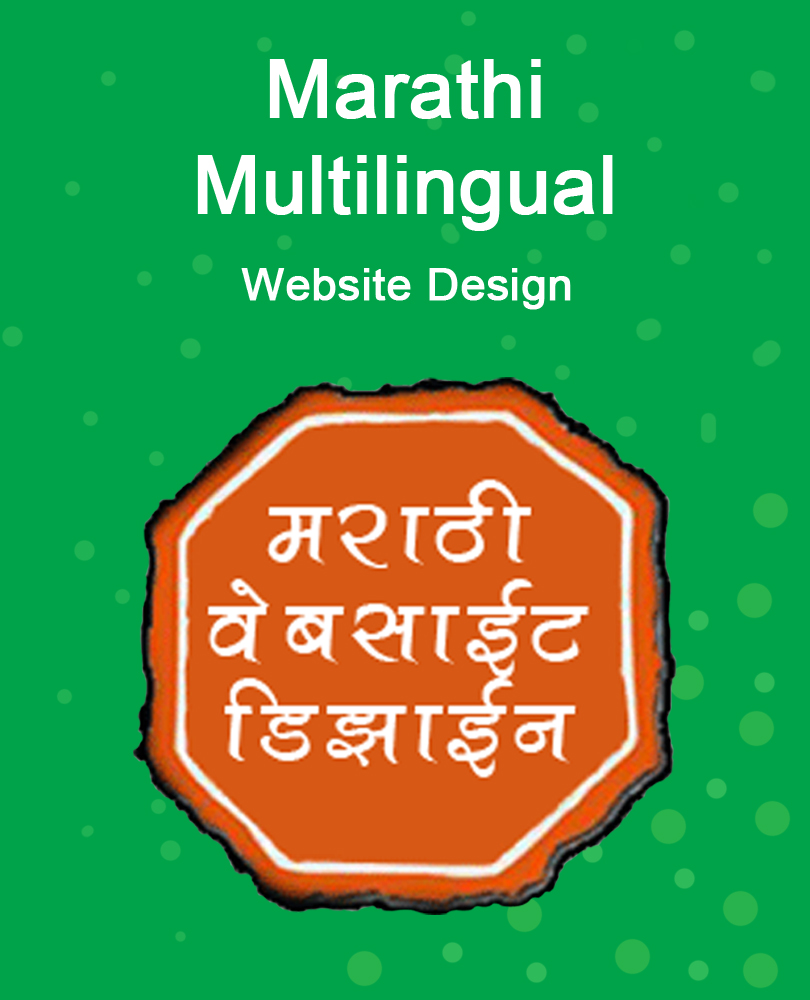 Marathi Website Company Nagpur